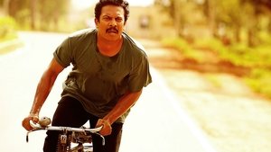 அப்பா