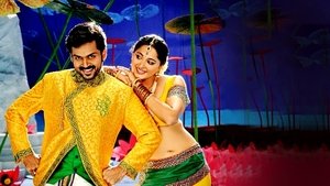 Alex Pandian