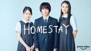 HOMESTAY (ホームステイ)