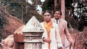 কাঞ্চনজঙ্ঘা