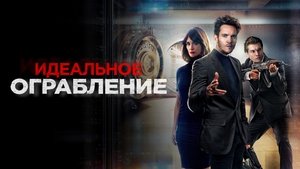 American Night
