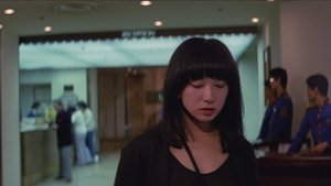 狂った果実