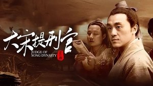 Judge of Song Dynasty