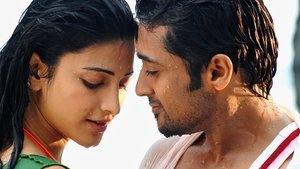 7 ஆம் அறிவு