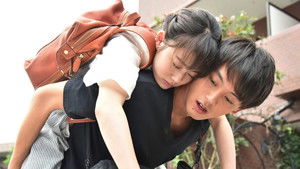 Overprotected Kahoko