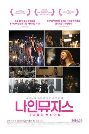 9 Muses of Star Empire