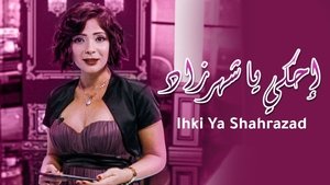 Mujeres en el Cairo