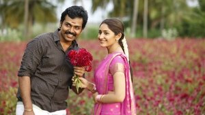 கடைக்குட்டி சிங்கம்