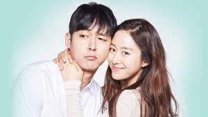 우리 연애의 이력
