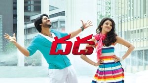 దడ