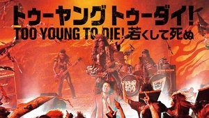 Too Young To Die!