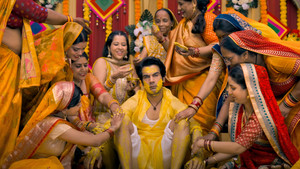 भूल चूक माफ