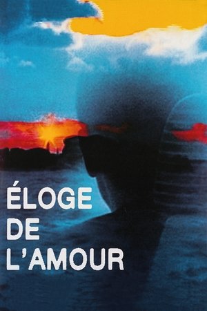 Elogio del amor