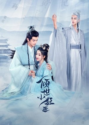 Pequeña Doctora Loca