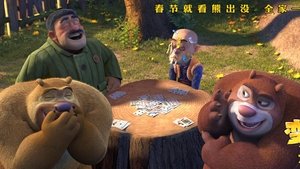 Boonie Bears: en un mundo diminuto