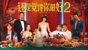 Table for Six 2