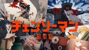 Chainsaw Man - The Compilation