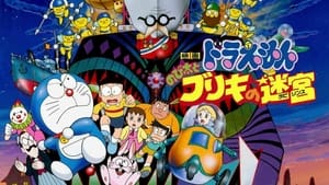 Doraemon y el secreto del laberinto