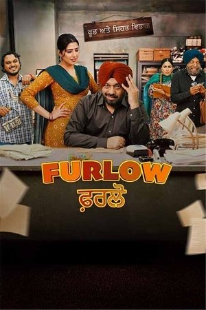 ਫਰਲੋ