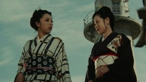 Female Yakuza Tale