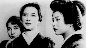 Three Sisters with Maiden Hearts