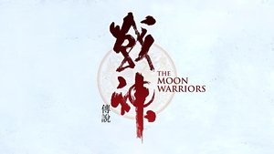 Los guerreros de la luna