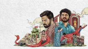 Kathir