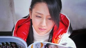 Beijing Love Story