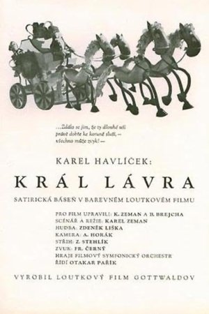 El rey Lavra
