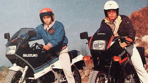 Kyoudai Ken Byclosser