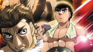 Hajime no Ippo: Champion Road