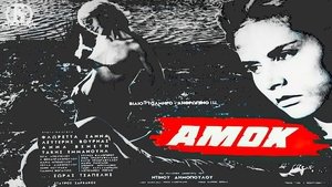Amok