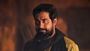 நெஞ்சுக்கு நீதி