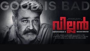 വില്ലന്‍