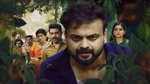ഗ്ർർർ..