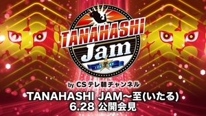 NJPW Tanahashi Jam