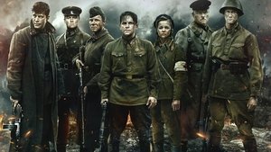 La Última Línea de Defensa