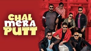Chal Mera Putt