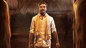 இட்லி கடை