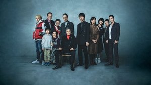 Una familia