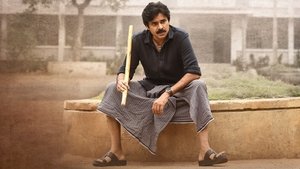 భీమ్లా నాయక్‌