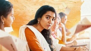 நித்தம் ஒரு வானம்