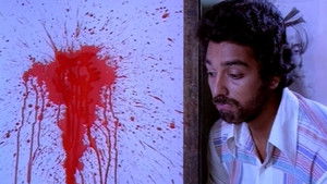 Varumayin Niram Sivappu