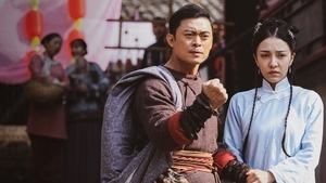 Iron Kung Fu Fist