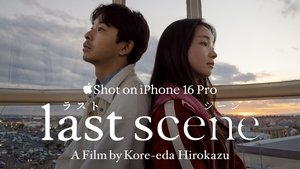 Last Scene