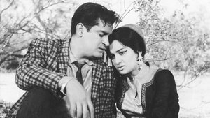 Teesri Manzil