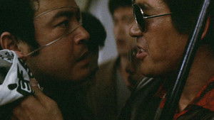 The Yakuza Papers, Vol. 2: Deadly Fight in Hiroshima