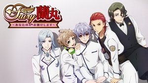 Fairy Ranmaru: Anata no Kokoro Otasuke Shimasu