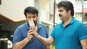 മുന്തിരിവള്ളികള്‍ തളിര്‍ക്കുമ്പോള്‍