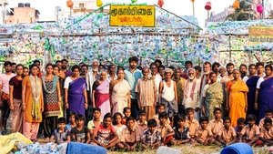 வேலைக்காரன்
